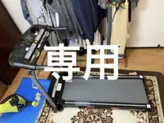 ALINCOルームランナー2115