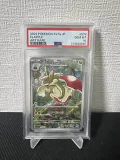 【PSA10】ザラオラ ゴウカザル エアームド アップリュー AR 4点セット PSA10】ザラオラ ゴウカザル エアームド アップリュー AR 4点