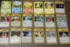 旧裏ポケモンカード