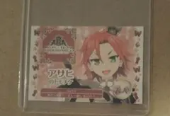 KING OF PRISM キンプリ キンツア 特典 トモチケ アサヒ