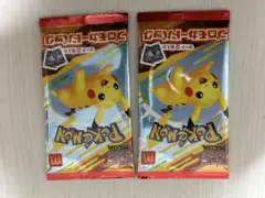 ポケモンカード ハッピーセット2パック