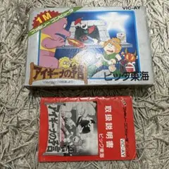 紙箱と説明書のみ　アイギーナの予言　ファミコン