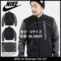 NIKE バスケットボール　第2回ドリームチーム記念スタジャン m29862352845_1.jpg?1719836585