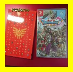 ドラゴンクエストXI 過ぎ去りし時を求めてS（ドラゴンクエストア11s）