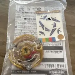 wbba.特別景品 ベイブレード バースト クライスサタン ゴールドVer.