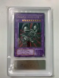 ARS鑑定10+】ブラック・デーモンズ・ドラゴン レリーフ 遊戯王