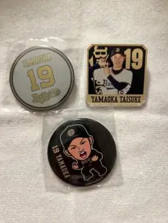 オリックス　山岡泰輔 バッジセット