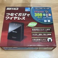 BUFFALO WLAE-AG30ON 黒