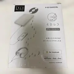 CDレコ