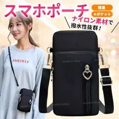スマホポーチ スマホポシェット ショルダーバッグ 大容量 撥水加工 サコッシュ