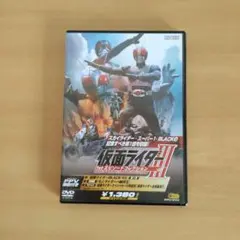 仮面ライダーIII 1st エピソードコレクション 2枚組 DVD