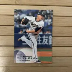 BBM 2nd Version 2025 オリックス・バファローズ 山田修義