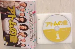 アトムの童 DVD 全5巻　山崎賢人　松下洸平　レンタル版/DVD　TVドラマ