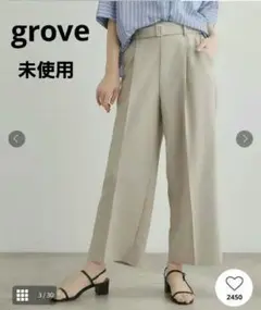 グローブ リネンライク ベルト ワイドパンツ 夏向け ベージュ M
