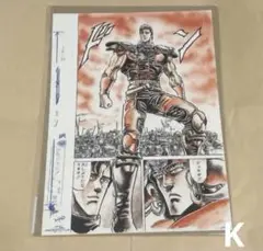 北斗の拳40周年記念クラウドファンディング 複製原画 公式図録 アクリルスタンド 2025年最新】北斗の拳40周年 複製原画の人気アイテム - メルカリ