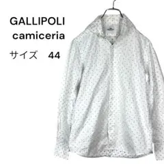ガリポリカミチェリア GALLIPOLI シャツ 44 日本製 アルビアーテ