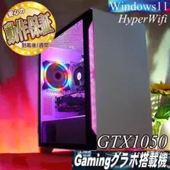 【☆虹桃☆ハイパー無線 高FPSゲーミングPC】ヴァロラント・Apex◎
