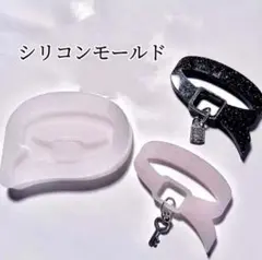 シリコンモールド　ベルト　ブレスレット　チャーム　デコレーション　装飾　モールド
