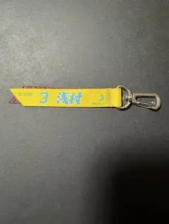 浅村栄斗　ボンフィン