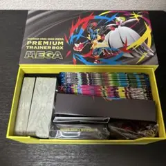 ポケモンカードゲーム　プレミアムボックス　MEGA
