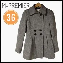 【極美品】M-PREMIER エムプルミエ コート 36 秋冬