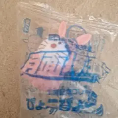 ドラえもん　うさぎ マスコット 未開封