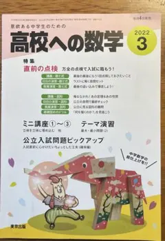 Item thumbnail for item 8ddf573c-cf93-4296-b5cb-240b984bbf19