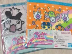 一番くじ たまごっち E賞ハンドタオル2点 みみっち