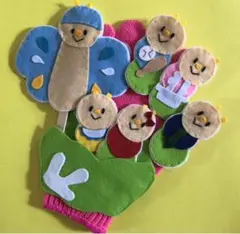 手袋シアターキャベツの中から