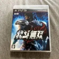 北斗無双　ps3 C