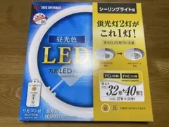 アイリスオーヤマ 丸形LEDランプ シーリングライト用 昼光色