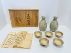 茶道具「萩焼建水(菊割建水）」 新庄寒山　造 茶道具「萩焼建水(菊割建水）」 新庄寒山 造 - メルカリ