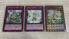 遊戯王 ガスタカードセット