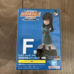 一番くじ ドラゴンボール F賞 F f マイ