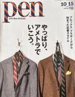 ★超美品★ブルックスブラザーズ　ヘリンボーン ハリスツイード　ジャケット　38