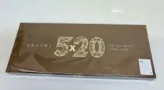 ◆ARASHI 5x20 All the BEST!! 初回限定1