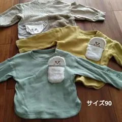 シナぷしゅ 3点セット サイズ90