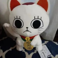 8月3日まで　ダンダン　ターボババアぬいぐるみ