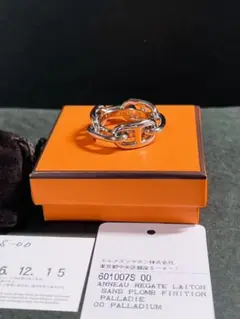 エルメススカーフリング レガット 貴重な【シルバー】