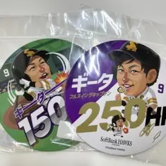 SoftBank HAWKS ギータ 記念グッズ 150HR 250HR