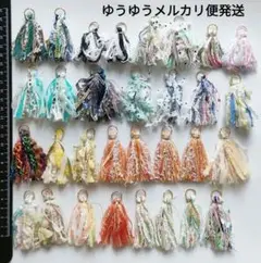 【未使用】タッセルパーツまとめ売り②　ハンドメイド　アクセサリー