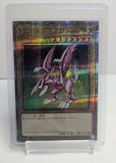 遊戯王 ホーリー・ナイト・ドラゴン 25thシークレット