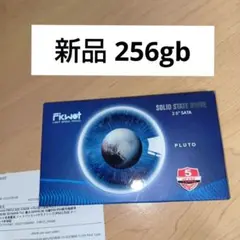 新品 Fikwot FX812 SSD 256gb SSD PS4動作