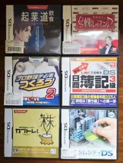 Nintendo DSソフト 7枚セット