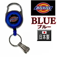 青 114 ディッキーズ リールキーホルダー 日本製 ブルー キーリング