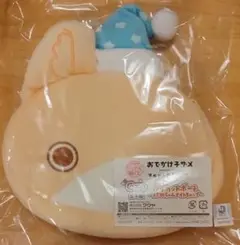 おでかけ子ザメ キャラ福くじ C賞うさめ