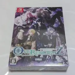 新品未開封 オーバーレクイエムズ 特装版 Switch