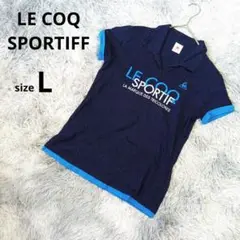 ルコックスポルティフ　スポーツシャツL　半袖　ネイビー　ロゴ刺繍