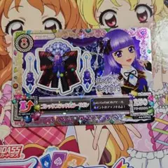 Item thumbnail for item 1c572134-86b4-42e6-91d1-0f04ea2a5a6c