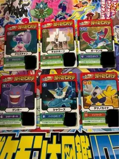 サポートポケモンチケット　ポケモンフレンダ　非売品　限定